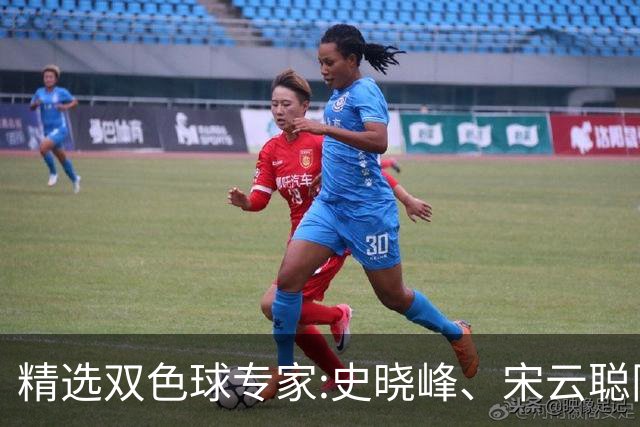 精选双色球专家:史晓峰、宋云聪同中头奖各揽1142万